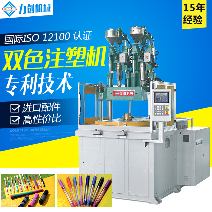 如何控制注塑產品的色差?