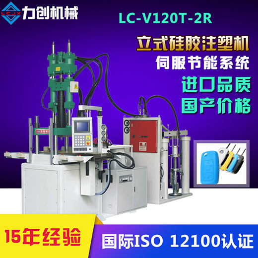 注塑機螺桿異響打滑，怎么辦？